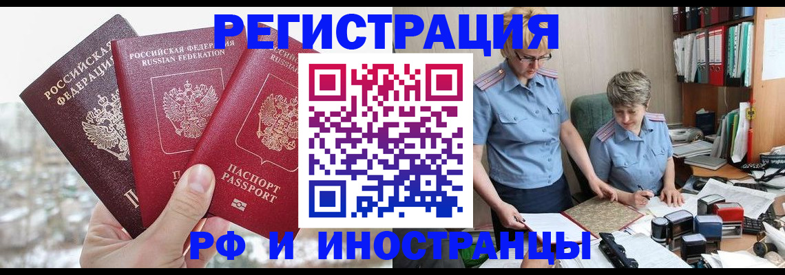 временная регистрация гарантия в Камбарке