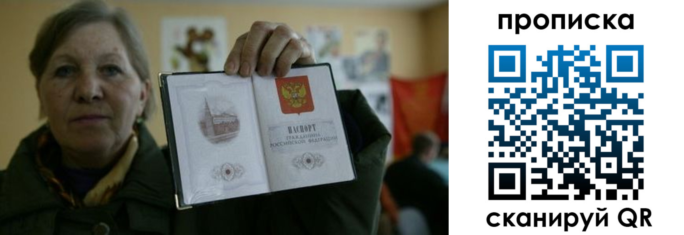 прописка от собственника в Камбарке