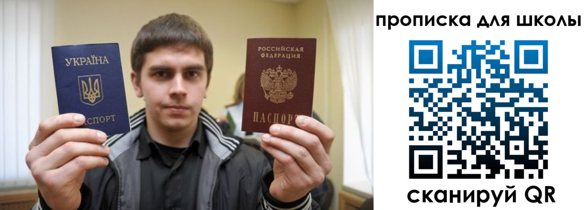 прописка для военкомата в Камбарке