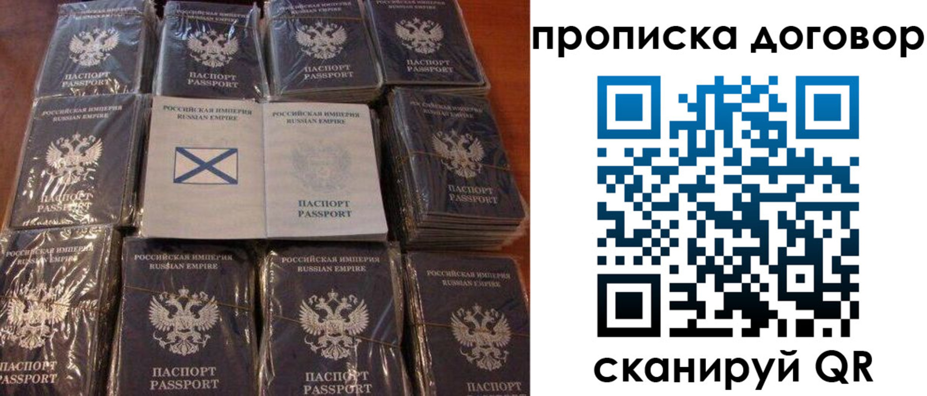 прописка в квартире в Камбарке