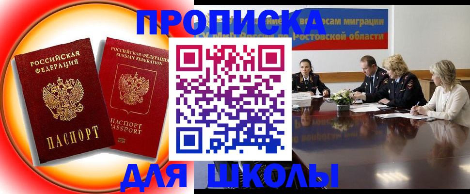 временная регистрация надежно в Камбарке