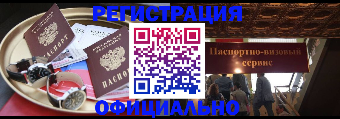 временная регистрация адрес в Камбарке