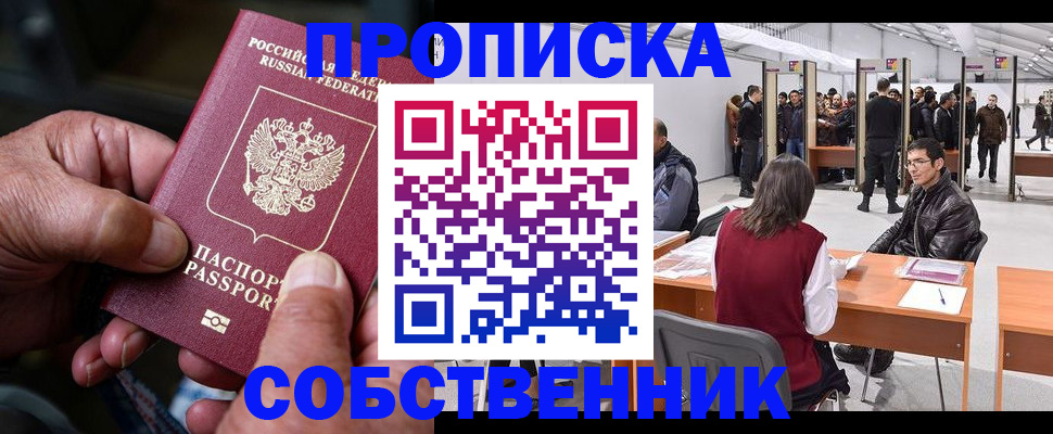 регистрация для школы в Камбарке